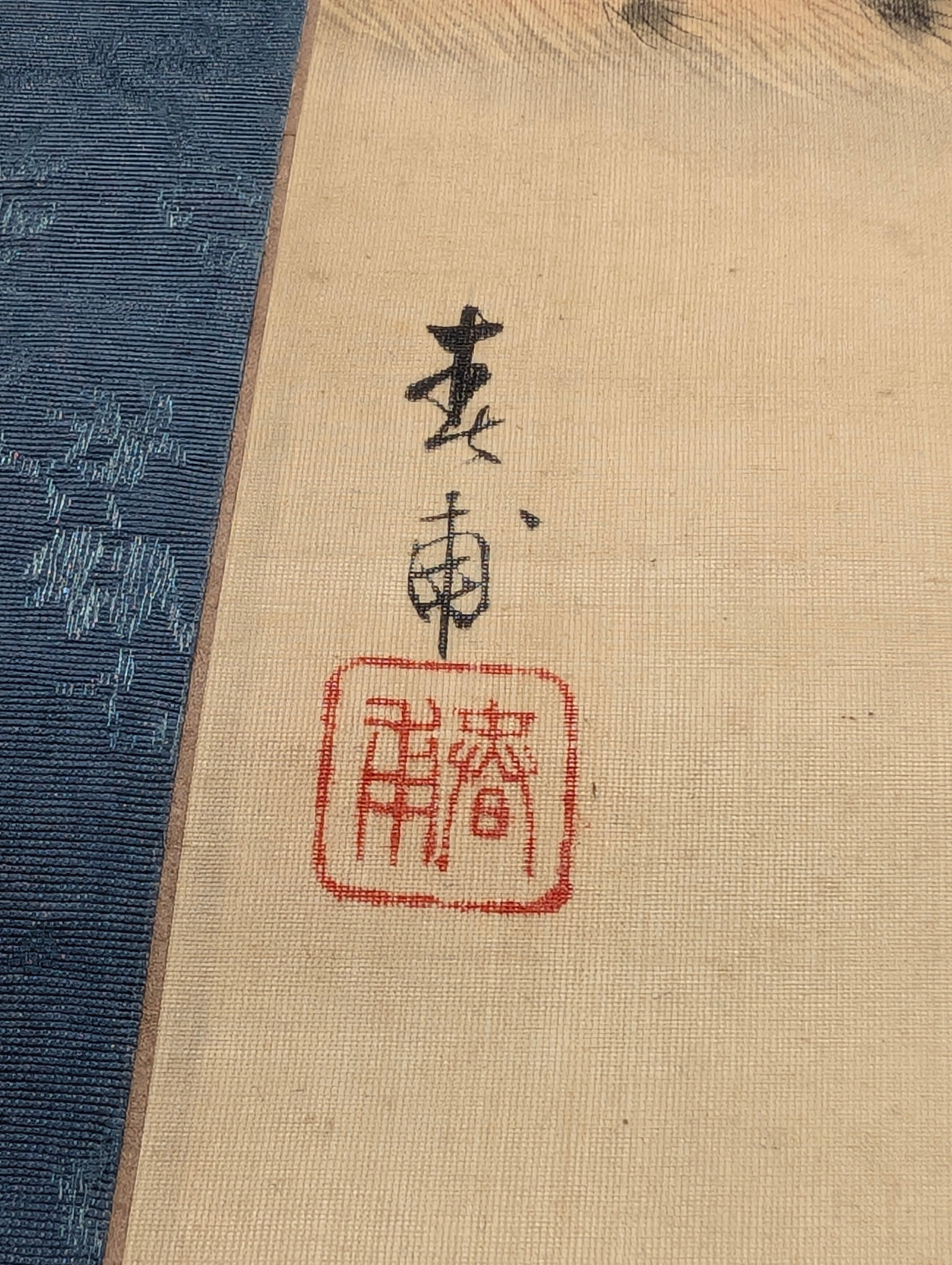 作者不詳 豹図 | 古美術もりみや