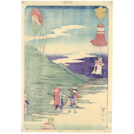 芳年 「末広五十三次　鞠子」