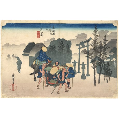 広重 「東海道五十三次　三島」(保永堂)