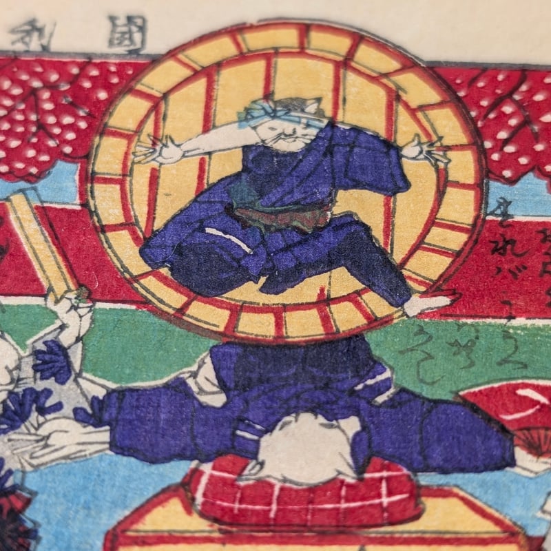 国利 「新刻みせ物尽」 | 古美術もりみや