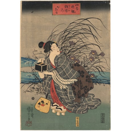 国芳 「四季遊観　納涼乃ほたる」
