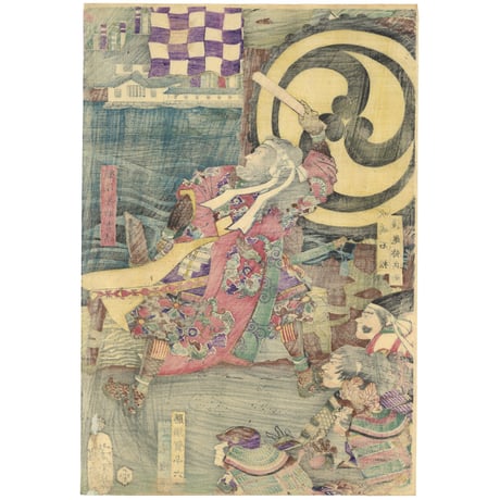 芳年 「豊臣勲功記　高松城水攻之図」