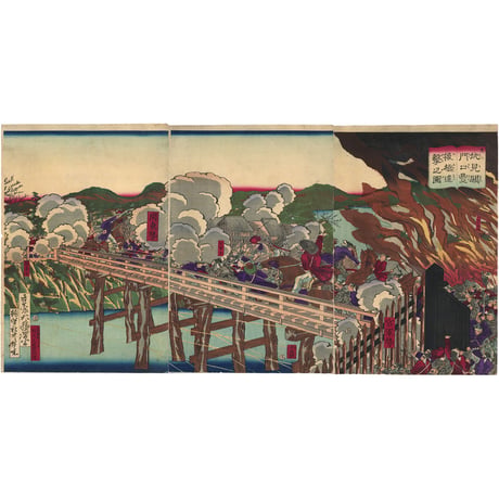 芳年 「其ニ伏見関門口豊後橋進撃之図」