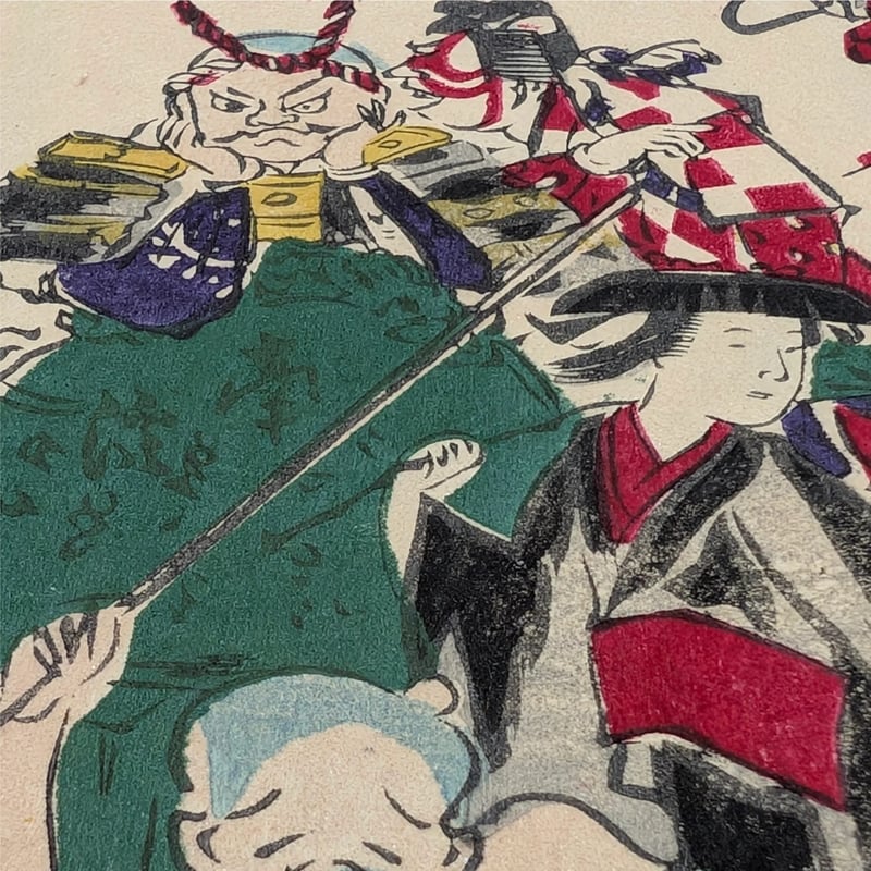 暁斎 「書画五拾三駅 近江 大津」-大津絵- | 古美術もりみや