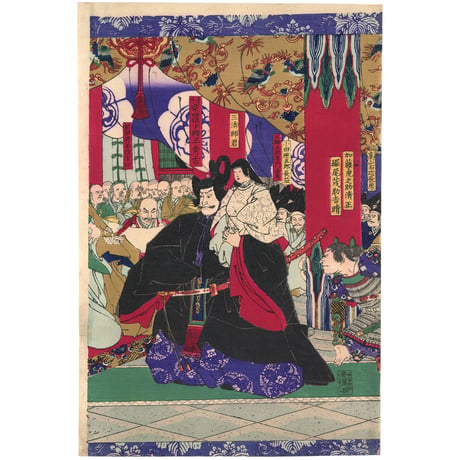 芳年 「豊臣昇進録　大徳寺焼香」