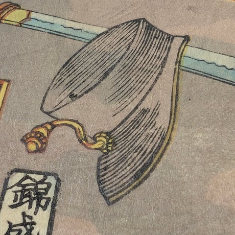 芳幾 「英名二十八衆句　十木伝七」