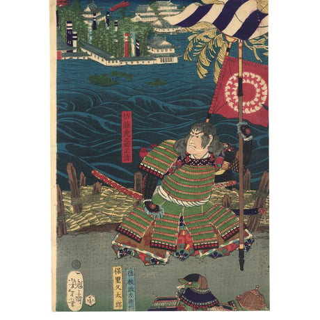芳年 「豊臣勲功記　高松城水攻之図」