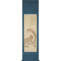 作者不詳　豹図