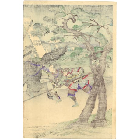 延一 「家康大仁村難戦之図」