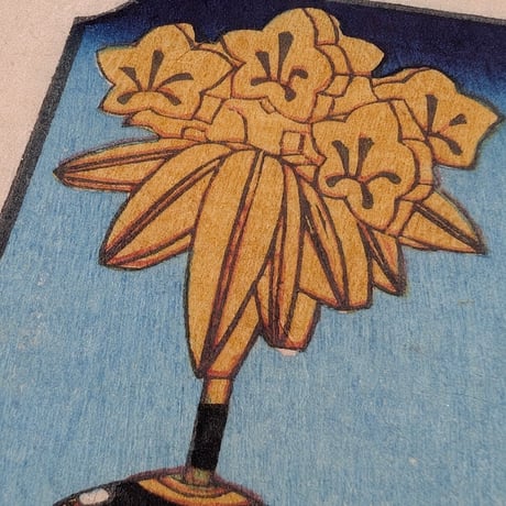 芳年 「末広五十三次　鞠子」