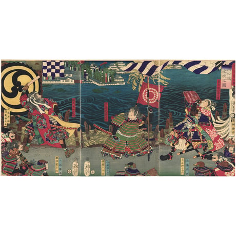 芳年 「豊臣勲功記　高松城水攻之図」