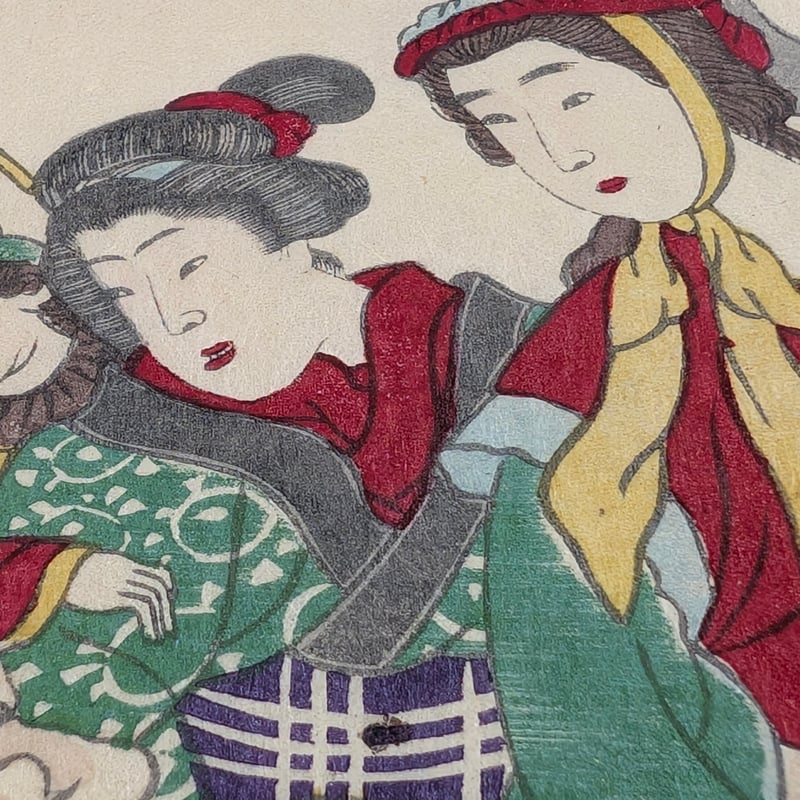 暁斎 「書画五拾三駅 武蔵 川崎 弥次郎 喜太八」 | 古美術もりみや