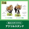 🍠風太23オリジナル🍠　アクリルスタンド