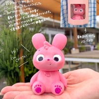 こうさぎのちいとフィギュア【ファーストエディション】