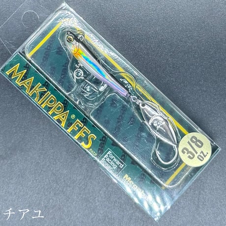 MAKIPPA FFS 3/8oz