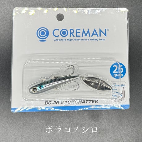 バックチャター26