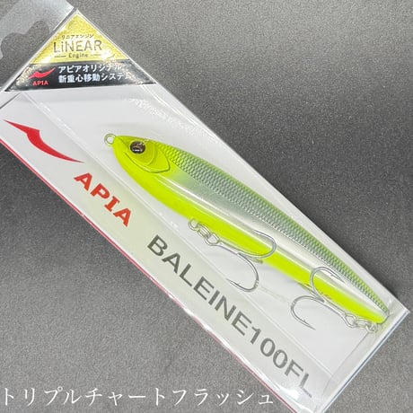 バレーヌ100FL