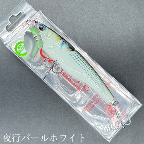 エクスノート90