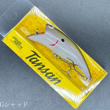 タンサン
