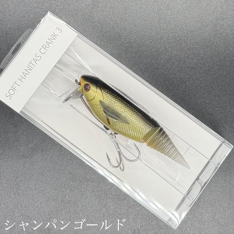 ソフトハニタスクランク3