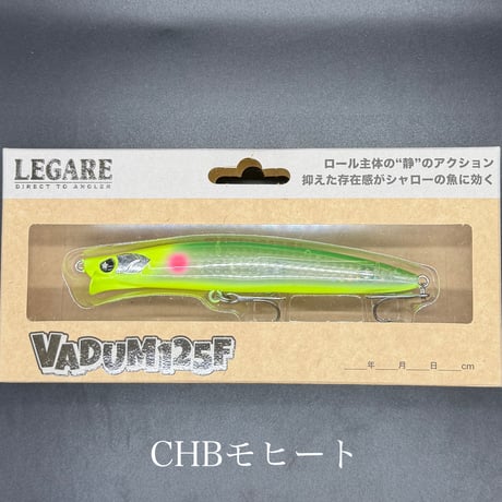 ヴァダム125F