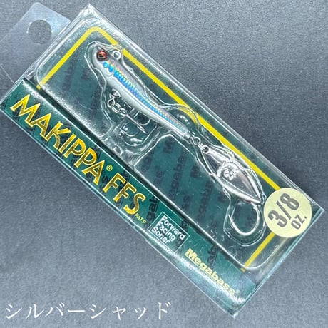 MAKIPPA FFS 3/8oz