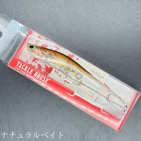 モーキン106