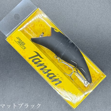 タンサン