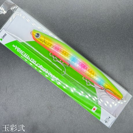 ヨイチ120クロスオーバー