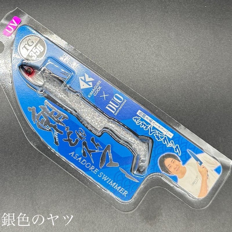 朝どれスイマーTG35セット | LureShopFROG