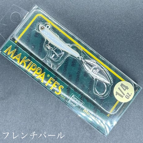 MAKIPPA FFS 1/4oz