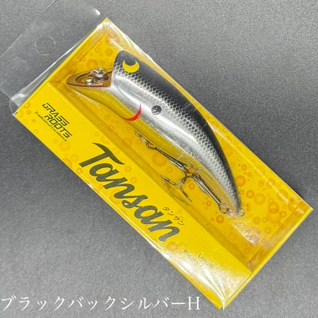 タンサン
