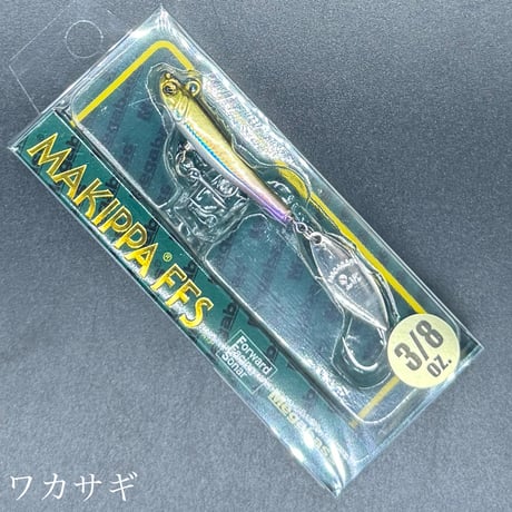 MAKIPPA FFS 3/8oz