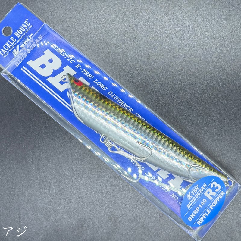 リップルポッパー 140 | LureShopFROG