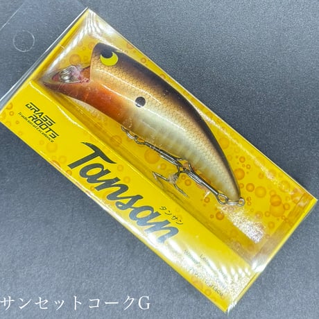 タンサン