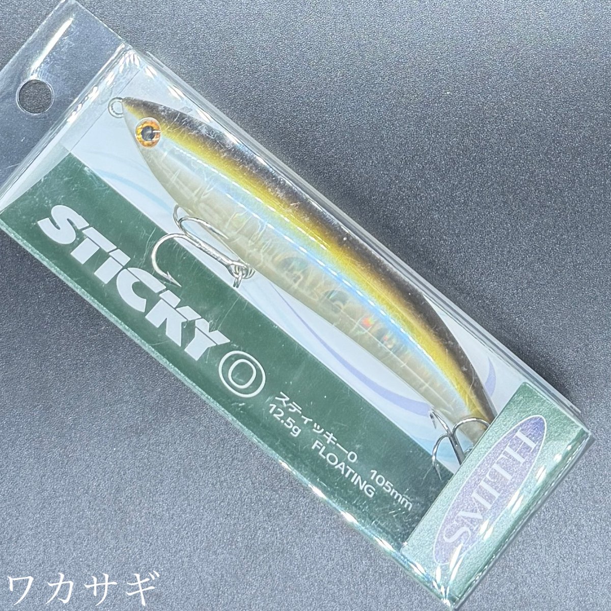スティッキー0 | LureShopFROG