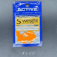 エスウェイト　0.5g