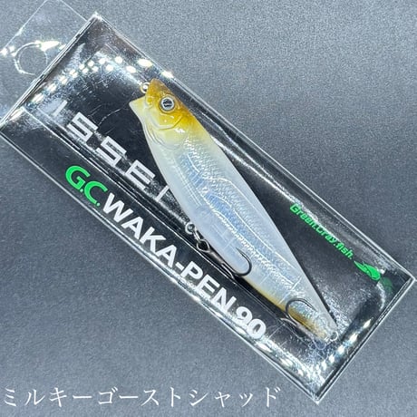 ワカペン90