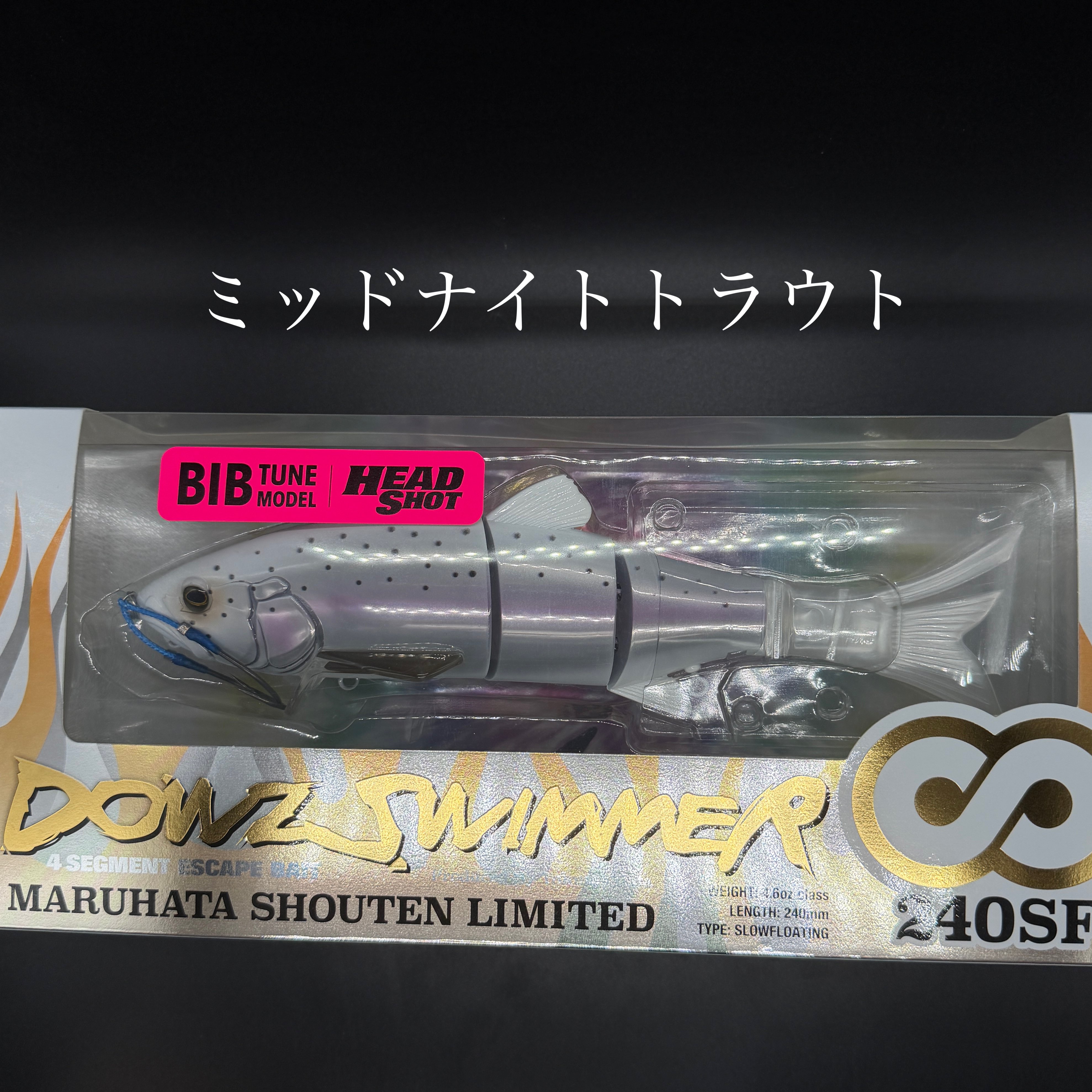 ダウズスイマー∞240BIB ヘッドショット | LureShopFROG