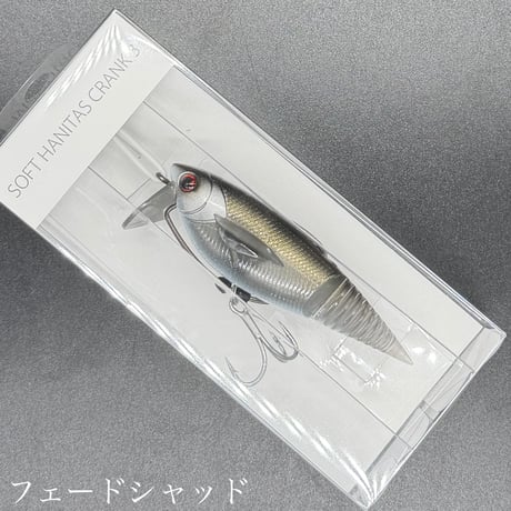 ソフトハニタスクランク3
