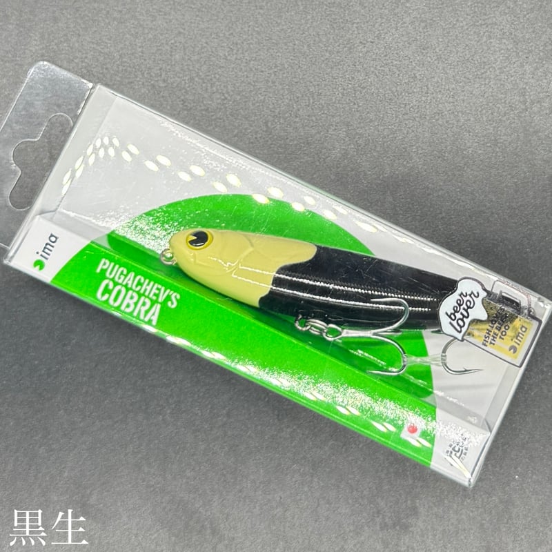 プガチョフコブラ［特別企画カラー］ | LureShopFROG