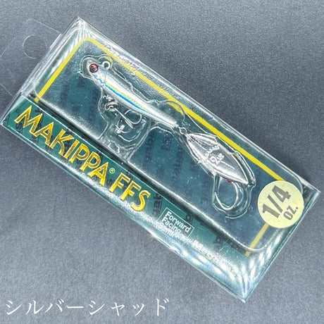 MAKIPPA FFS 1/4oz