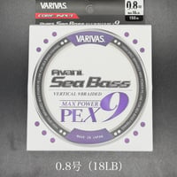 バリバスアバニシーバスMAXパワーPe X9（FROGコーティングチューン）