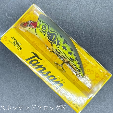 タンサン
