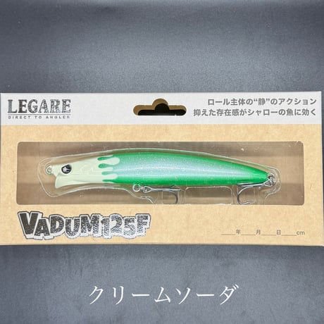 ヴァダム125F