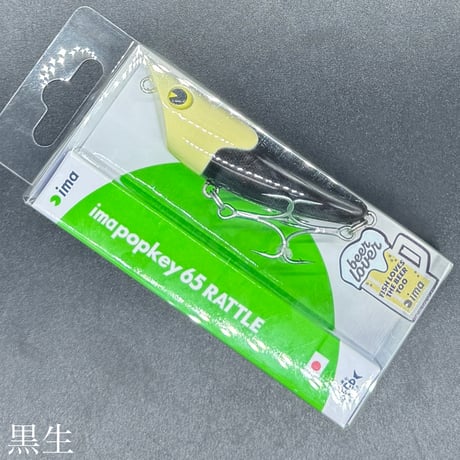 CATEGORY ルアー | LureShopFROG