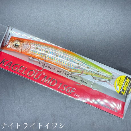 カゲロウMD 156F