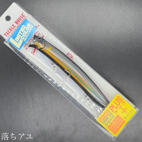 フィードシャロー155プラス（リミテッドカラー）