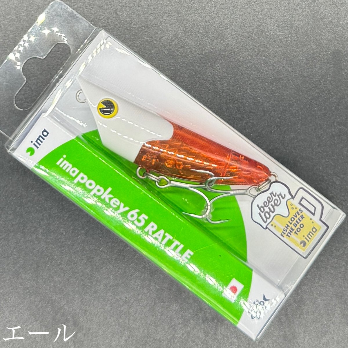 【希少・激レア】イエロージラフ ビーストホーマー ポッキー65 ラトル［特別企画カラー］ | LureShopFROG