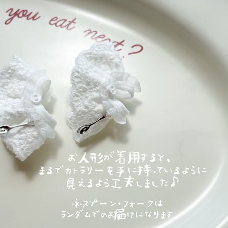 ちいさなコックさんセット